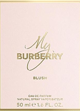Burberry my burberry blush парфюмированная вода2 фото