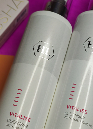 Емульсія для вмивання та очищення шкіри holy land