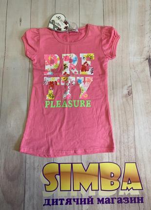 Футболка детская, футболка на девочку, розовая футболка, туника, длинная футболка, футболка платья, хлопковая футболка