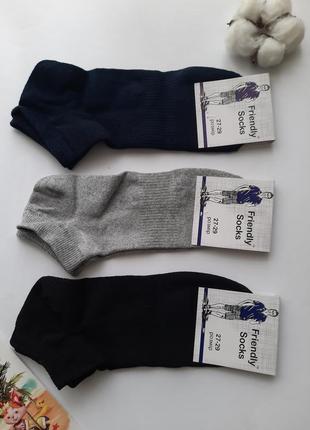 3 шт. шкарпетки чоловічі короткі однотонні в сітку