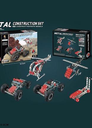 Конструктор металл 869-5 (36шт/2) в кор. 36,5*26,5*6см