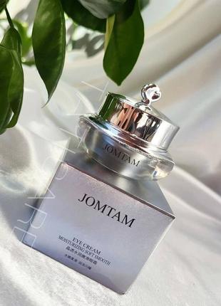 Крем для зони навколо очей eye cream moisturizing soft smoth jomtam✨
