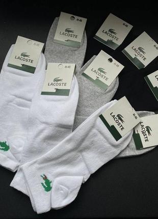 Lacoste низькі 10 пар (без коробки)