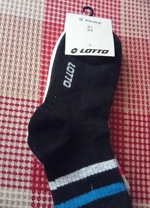 Носочки 3 шт.