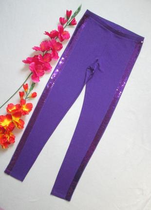 Бесподобные стрейчевые лосины леггинсы лампасы с пайеток h&m