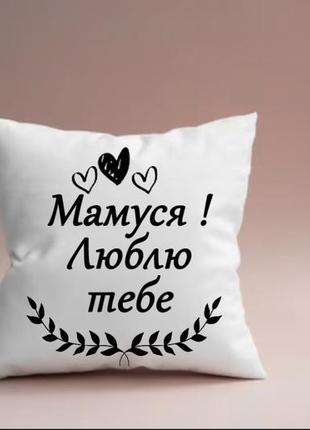 Подушка мамуся 35x35 см