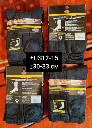 Dickies dri tech deals