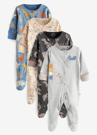 Бавовняні чоловічки 4шт на хлопчиків,англія🦕🦖💣