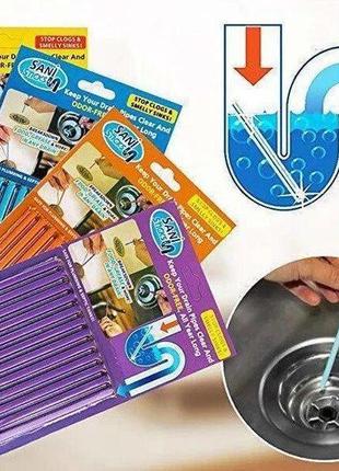 Палочки от засоров sani sticks 12 шт. для чистки труб и канализации