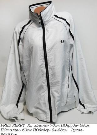 Куртка ветровка fred perry