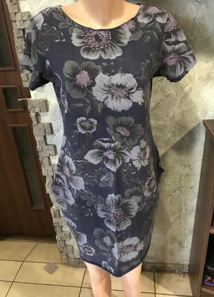 Платье трикотажное 48 акция 2+1