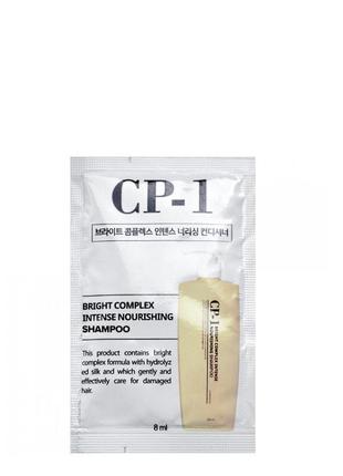 Протеиновый шампунь с коллагеном cp-1 bright complex intense nourishing shampoo,8 мл.