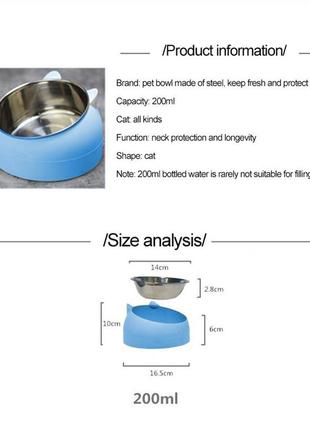 Миска из нержавеющей стали для кота, собаки 200 мл10 фото