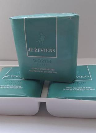 Worth "je reviens"-savon 3×75gr vintage