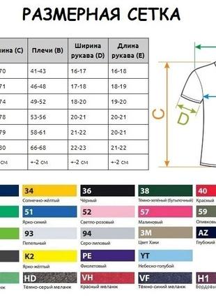 Пісочна базова футболка з 100% бавовни в 33 кольорах на вибір fruit of the loom унісекс2 фото
