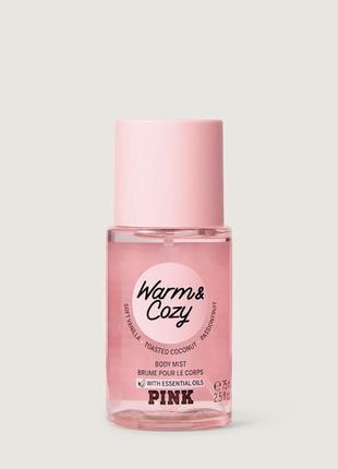 Спрай pink 75 ml