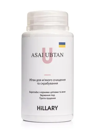Отбеливающий набор для лица hillary whitening skin care