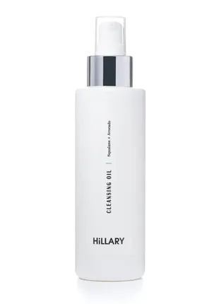 Отбеливающий набор для лица hillary whitening skin care