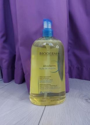 Bioderma atoderm huile de douche. олійка біодерма. масло биодерма.
