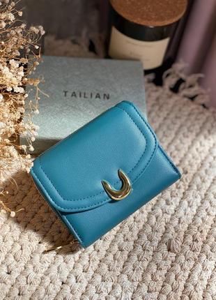 Блакитний гаманець