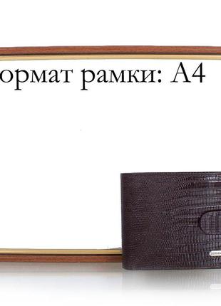 Мужской кожаный портмоне desisan shi311-142-10laz темно-коричневый9 фото
