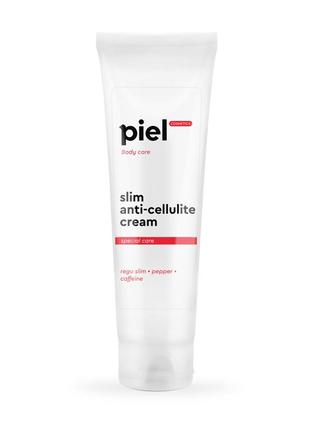 Антицеллюлитный крем для тела piel slim anti-cellulite cream 150 мл