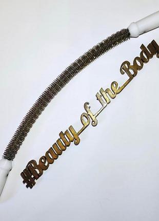 Тренажет су-джок