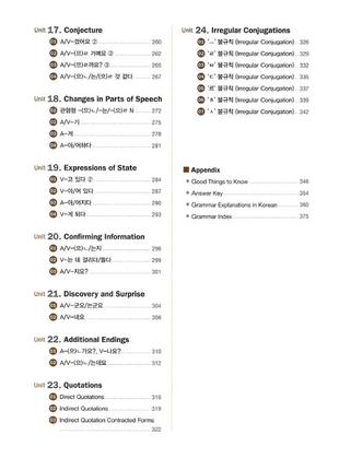 Korean grammar in use beginning грамматика корейского языка для начинающих на англ (электронный учебник)4 фото