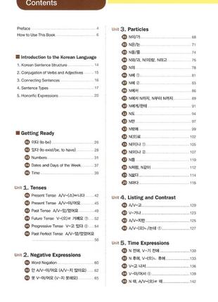 Korean grammar in use beginning грамматика корейского языка для начинающих на англ (электронный учебник)2 фото
