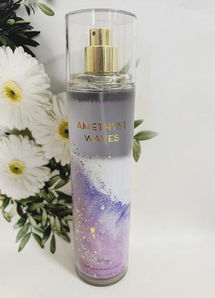 Мист (парфюмированный спрей) для тела amethyst waves от bath and body works