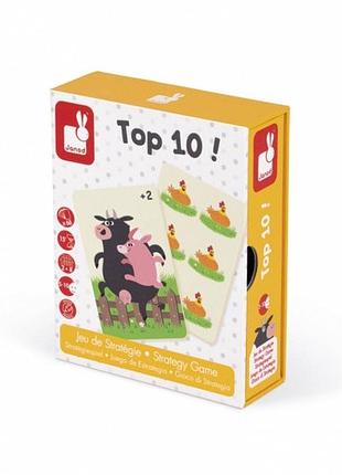 Настольная игра для детского сада мемо топ 10 janod