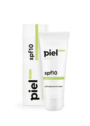 Крем для щоденного догляду за шкірою рук piel hand cream spf 10 75 мл