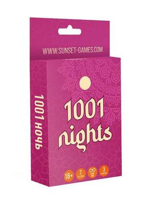Игра для пары 1001 ночь