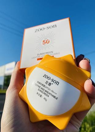 Крем для обличчя spf 50 ☀️1 фото