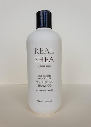 Живильний шампунь з маслом ши rated green real shea nourishing shampoo 400 мл