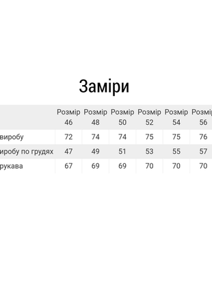 Вишиванка чоловіча орнамент , вишита трикотажна сорочка для чоловіків6 фото