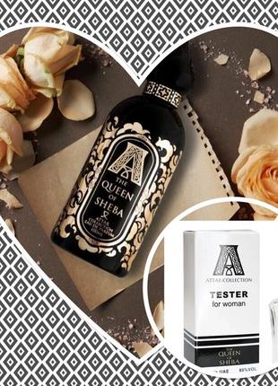 Тестер attar collection the queen of sheba — це багатогранний східний коктейль.