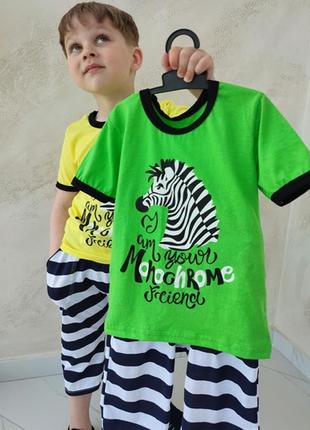 Костюм двойка детский летний футболка желтая жираф, шорты бриджи в черно- белую полоску для мальчика на подарок3 фото
