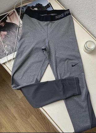 🤍спортивні лосінки nike pro