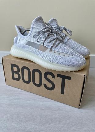 Кроссовки adidas yeezy boost 350 рефлективные (белые)1 фото