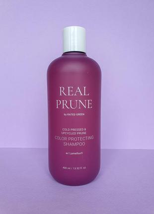 Захисний шампунь rated green real prune для фарбованого волосся 400 мл