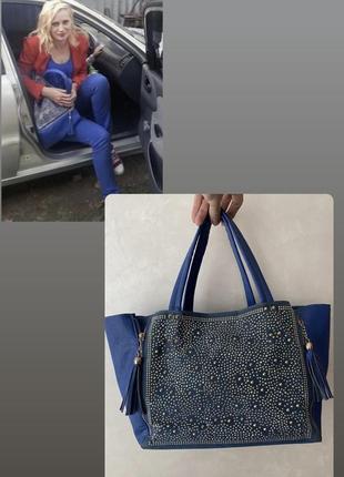 Гарна синя сумка