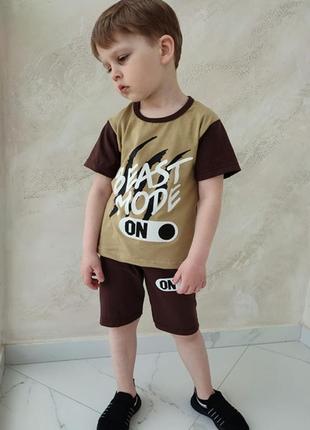 Костюм двойка детский летний коричневый для мальчика футболка шорты удлиненные коричневые