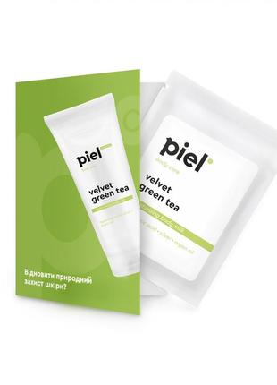 Увлажняющее молочко для тела с ароматом зеленого чая тестер piel velvet body milk green tea 10 мл