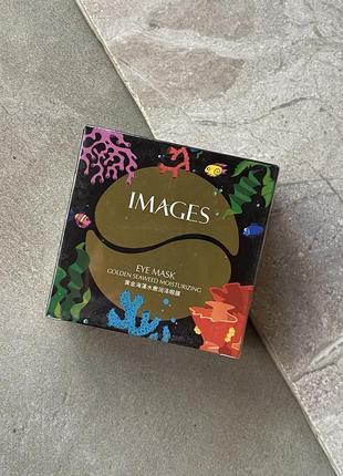 Патчі images golden seaweed з екстрактами морських водоростей і плодів дикого гліда