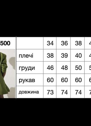 Піджак жакет льняний з льону massimo оригінал