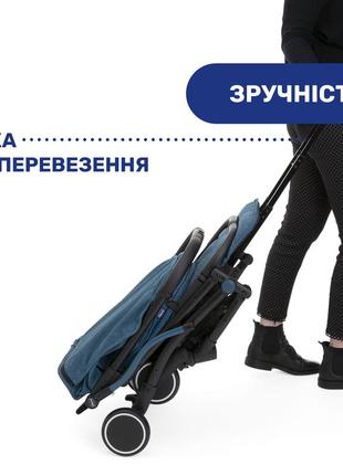 Прогулянкова коляска chicco trolley me, синій6 фото