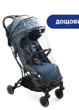 Прогулянкова коляска chicco trolley me, синій4 фото