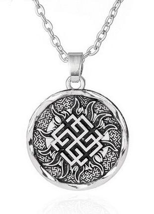 Сварожич - славянский оберег