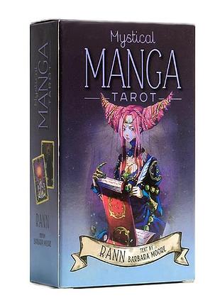 Таро містична манга (mystical manga tarot)